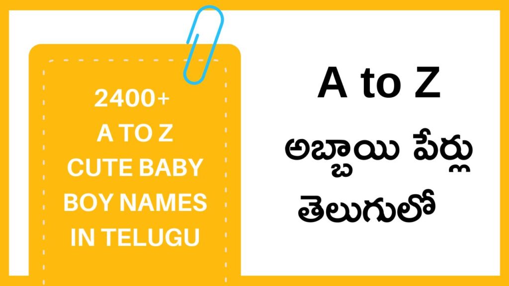 2400+ A to Z Cute Baby Boy Names In Telugu 14 A to Z Cute Baby Boy Names In Telugu