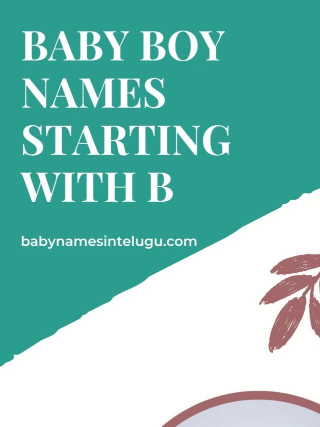 Baby boy names in telugu