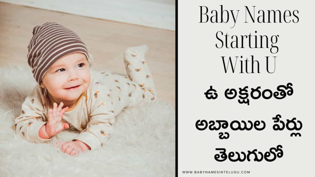 Baby Boy names starting with U