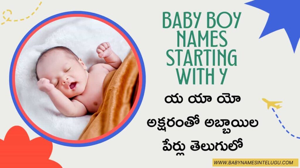 Baby Boy names starting with Y